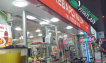 Kebapçı Nazım Menü Fiyatları